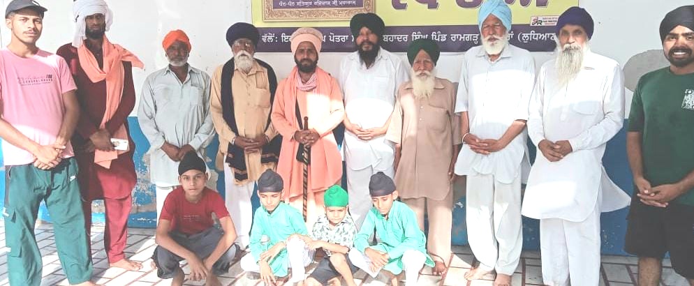 Satguru Ravidas Maharaj's 496th Jyoti Day was celebrated at Ramgarh Sardara